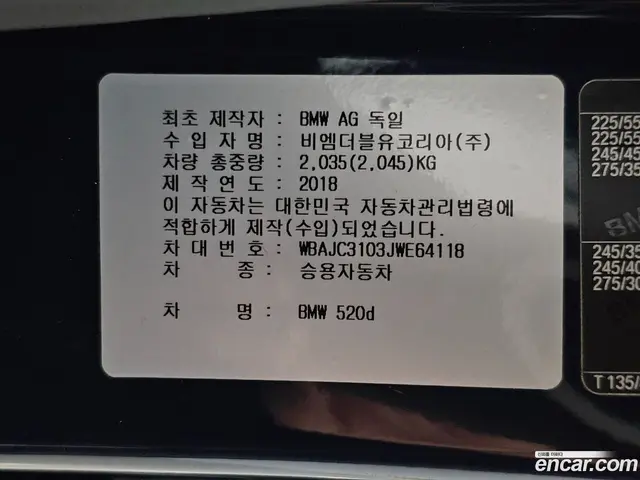 Main__Slider__Photo:5-Series BMW 2018.8-1