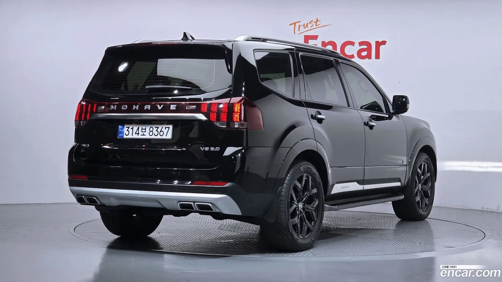 Main__Slider__Photo:Mohave Kia 2021.6-1