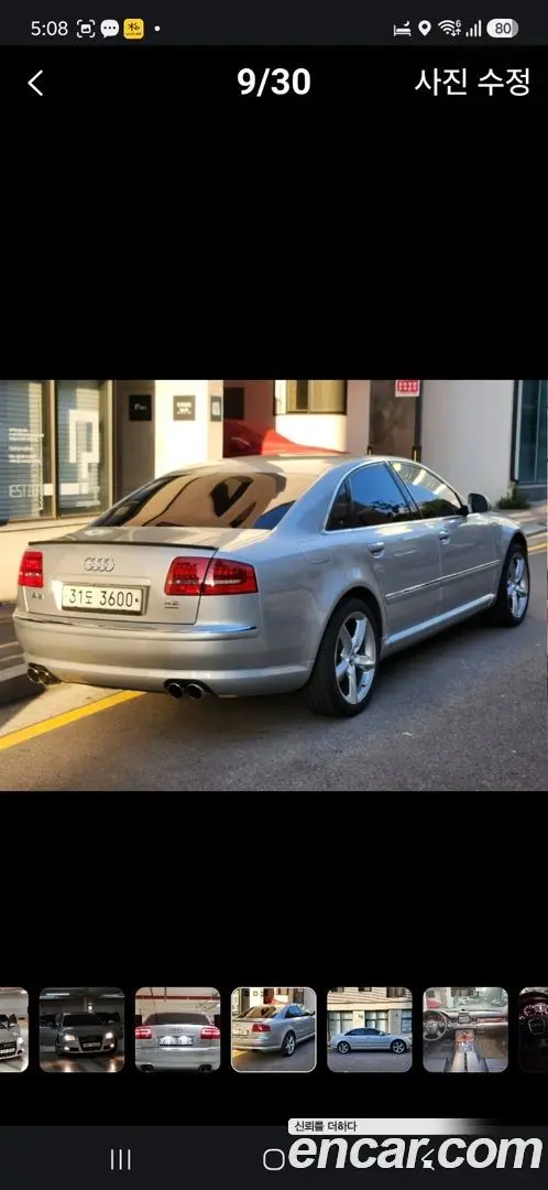 Main__Slider__Photo:A8 Audi 2009.8-1