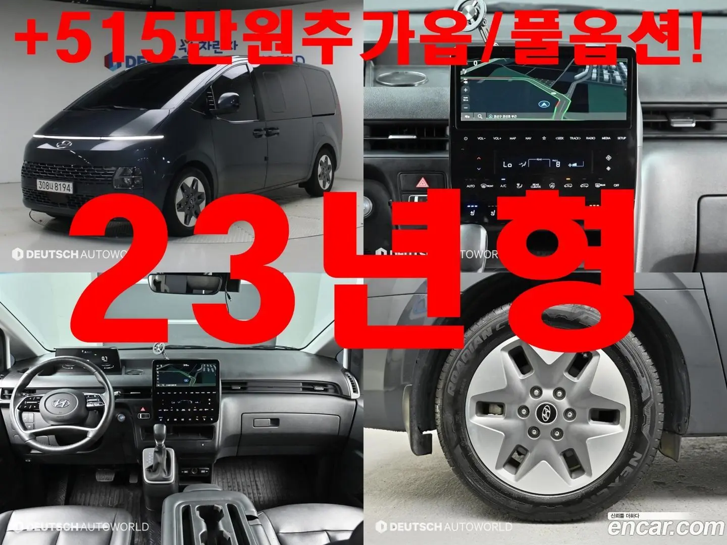 Main__Slider__Photo:Staria Hyundai 2023.1-1
