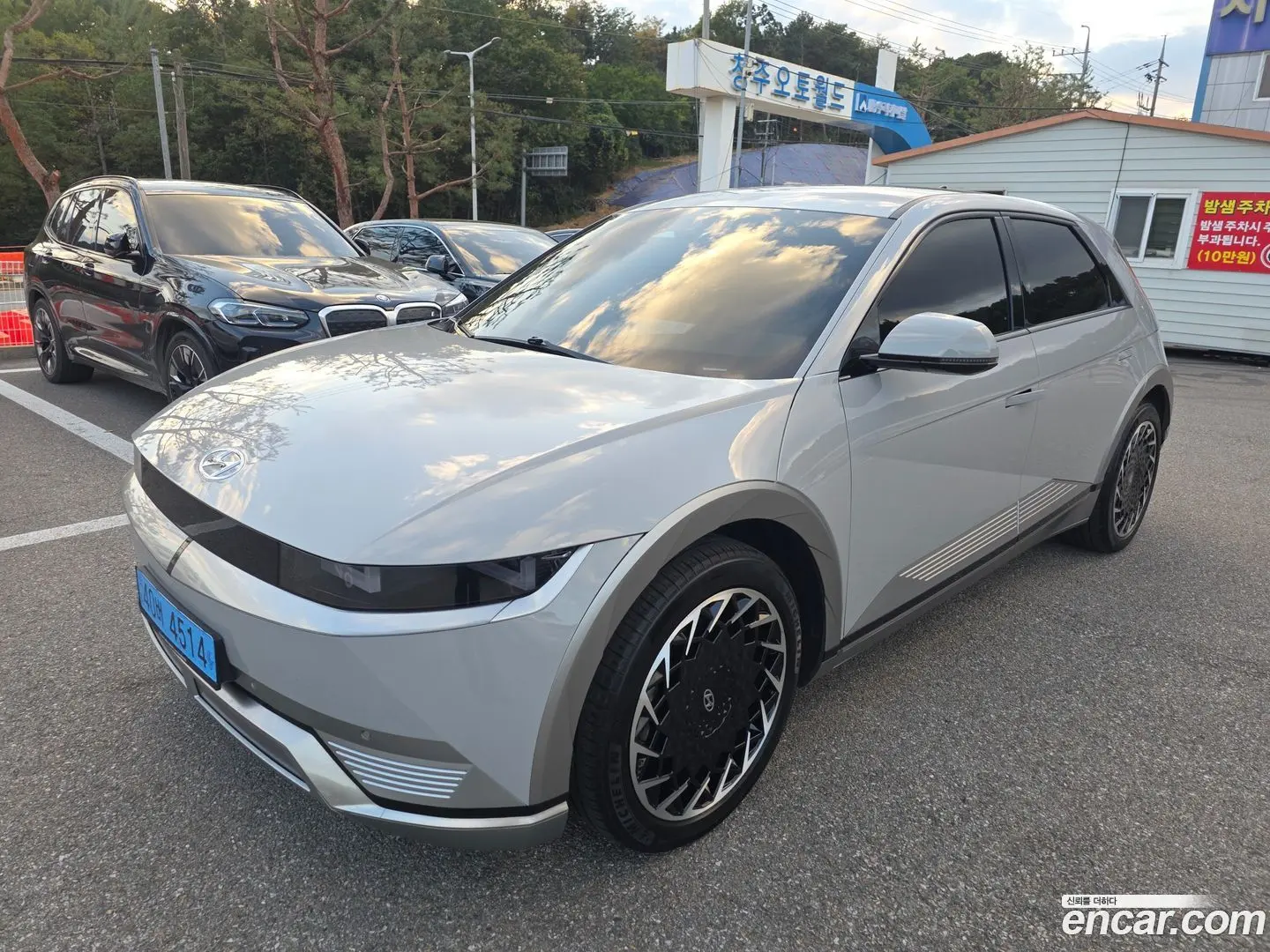 Main__Slider__Photo:Ioniq5 Hyundai 2022.5-1