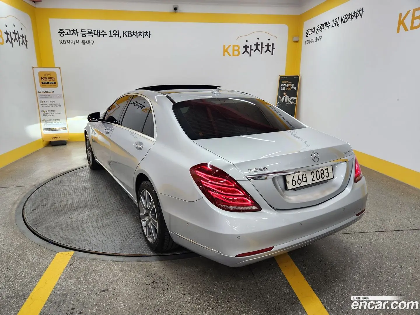 Main__Slider__Photo:S-Class Mercedes-Benz 2014.0-1