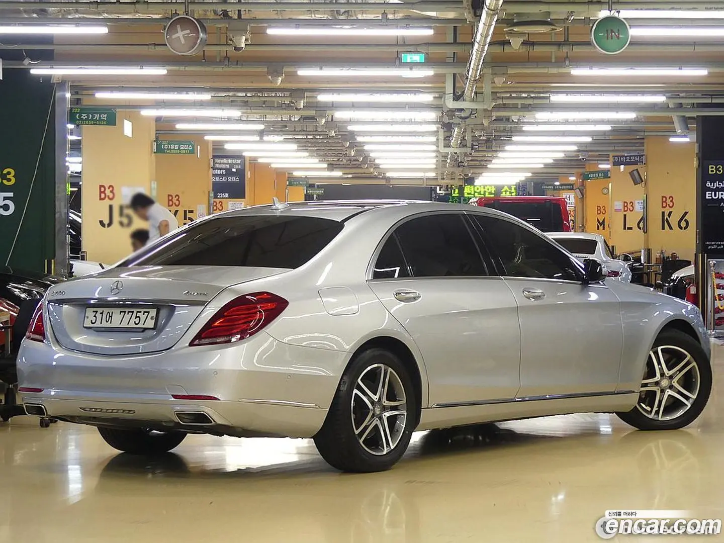 Main__Slider__Photo:S-Class Mercedes-Benz 2015.0-1