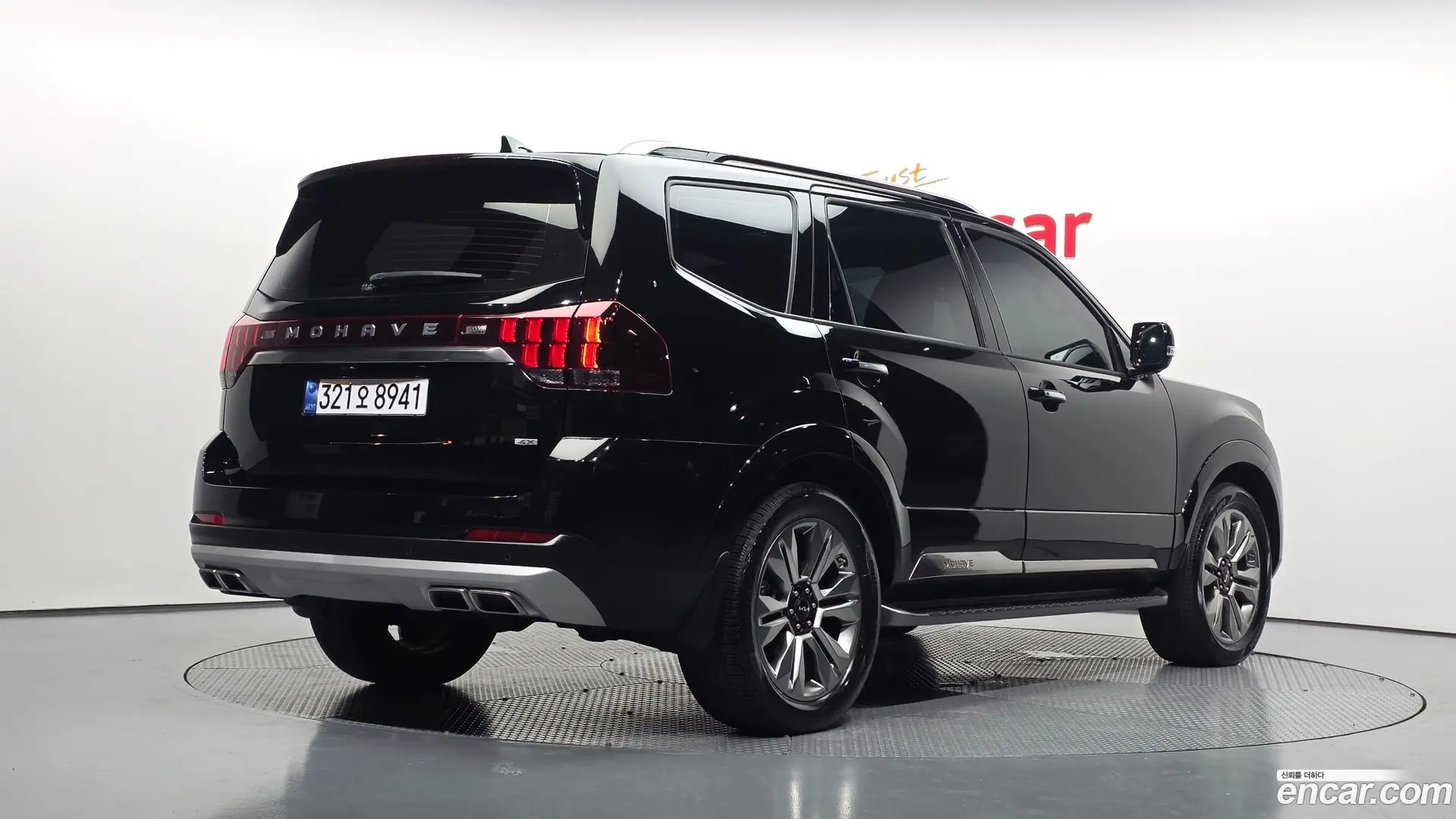 Main__Slider__Photo:Mohave Kia 2022.4-1