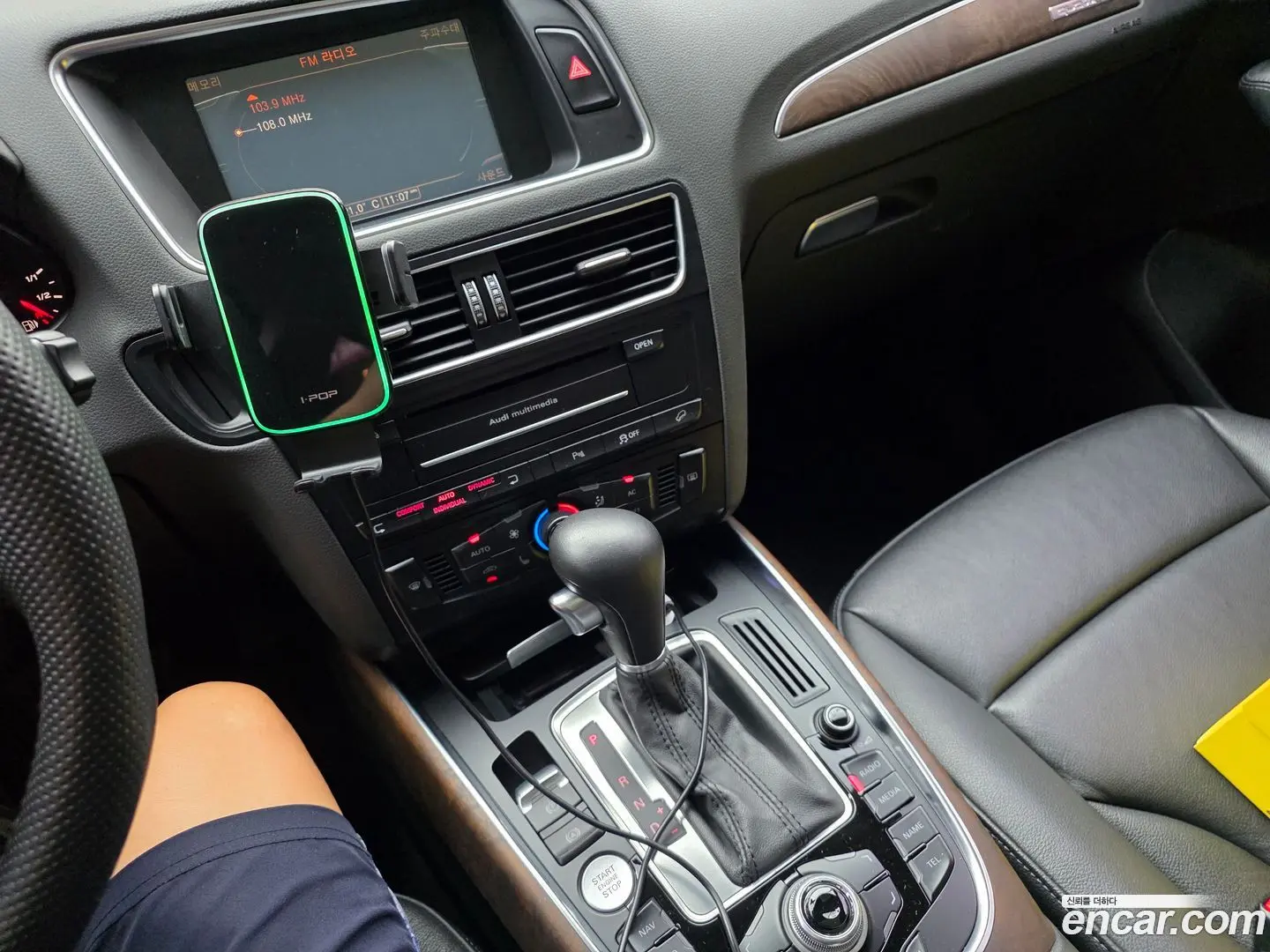 Main__Slider__Photo:Q5 Audi 2011.11-1