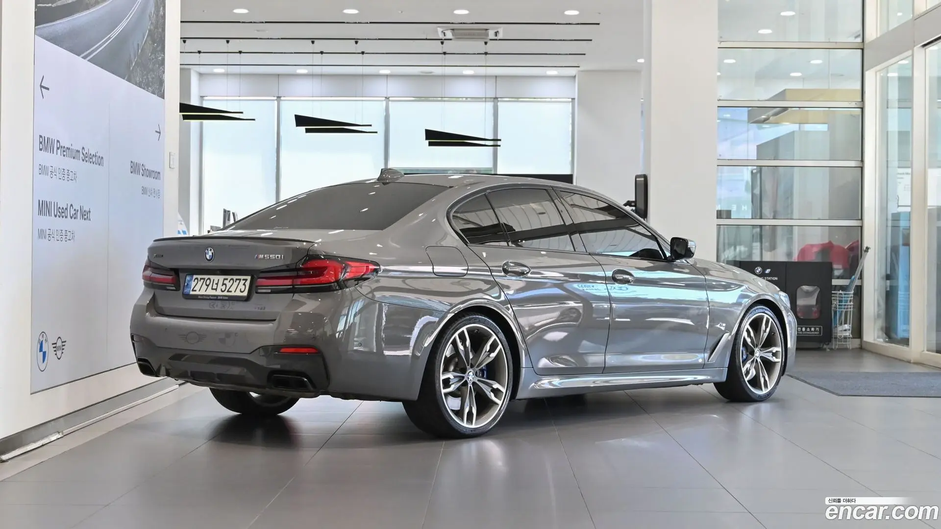 Main__Slider__Photo:5-Series BMW 2020.11-1