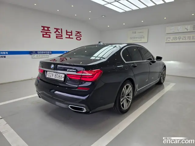 Main__Slider__Photo:7-Series BMW 2017.10-1