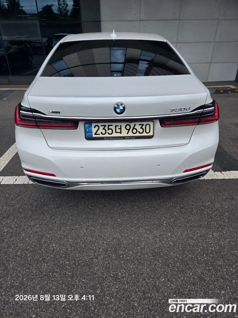 Main__Slider__Photo:7-Series BMW 2022.7-1
