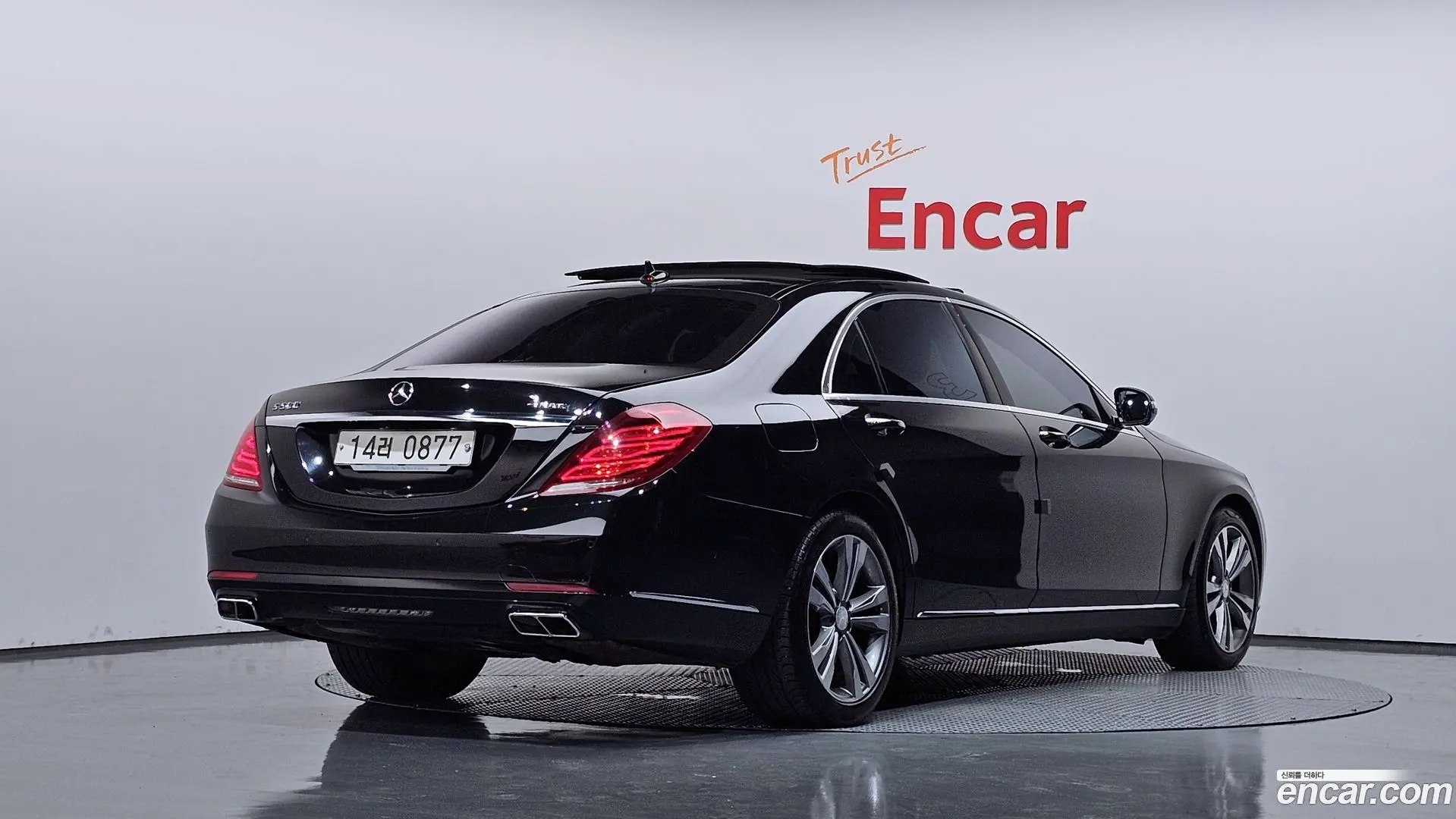 Main__Slider__Photo:S-Class Mercedes-Benz 2015.11-1