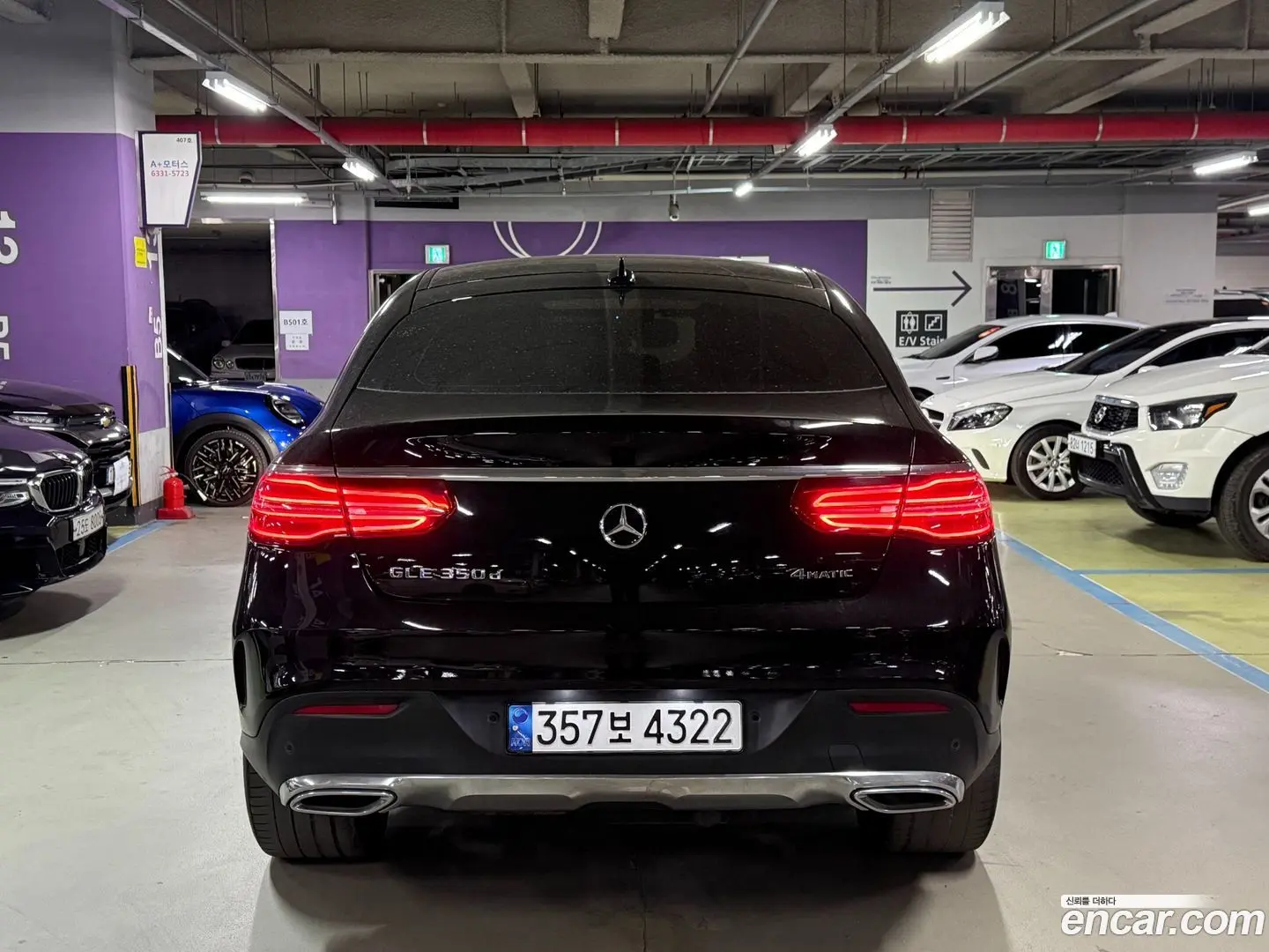 Main__Slider__Photo:GLE-Class Mercedes-Benz 2017.4-1