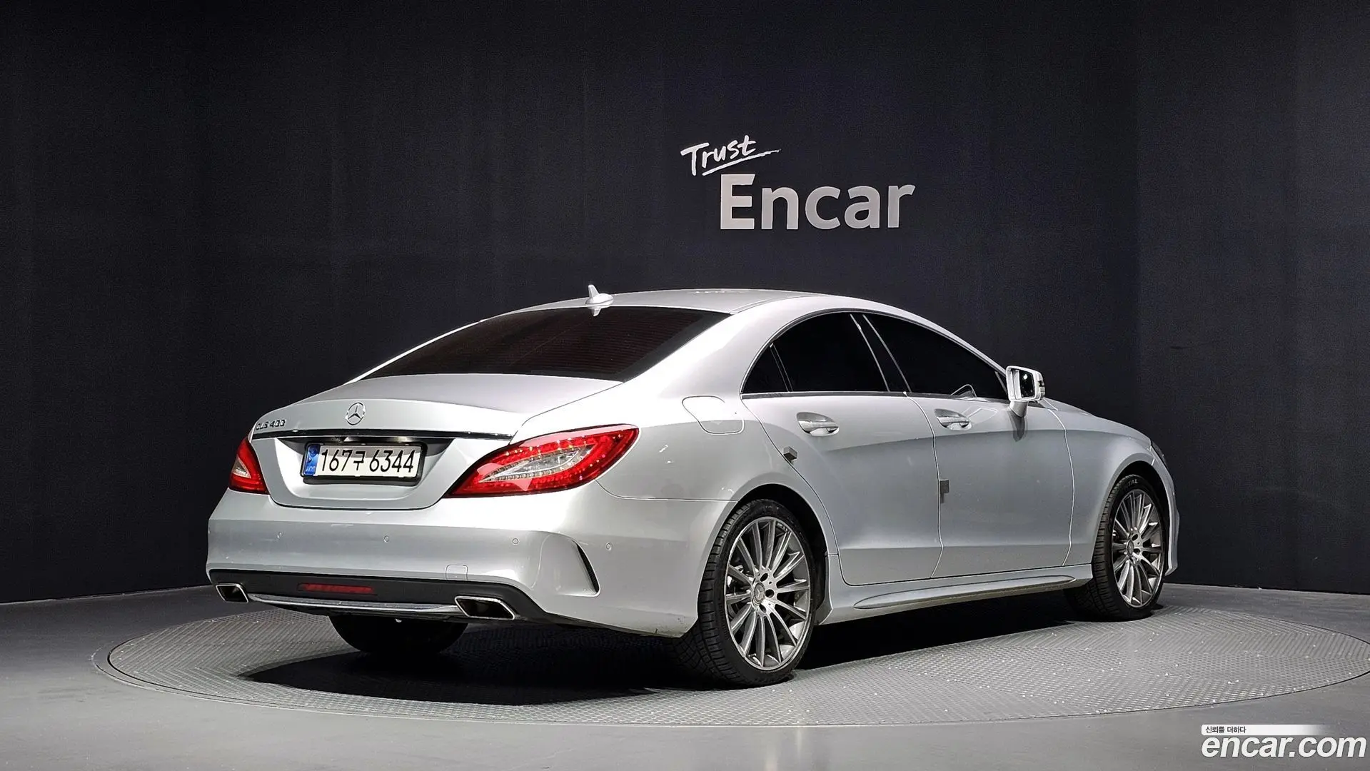 Main__Slider__Photo:CLS-Class Mercedes-Benz 2015.8-1