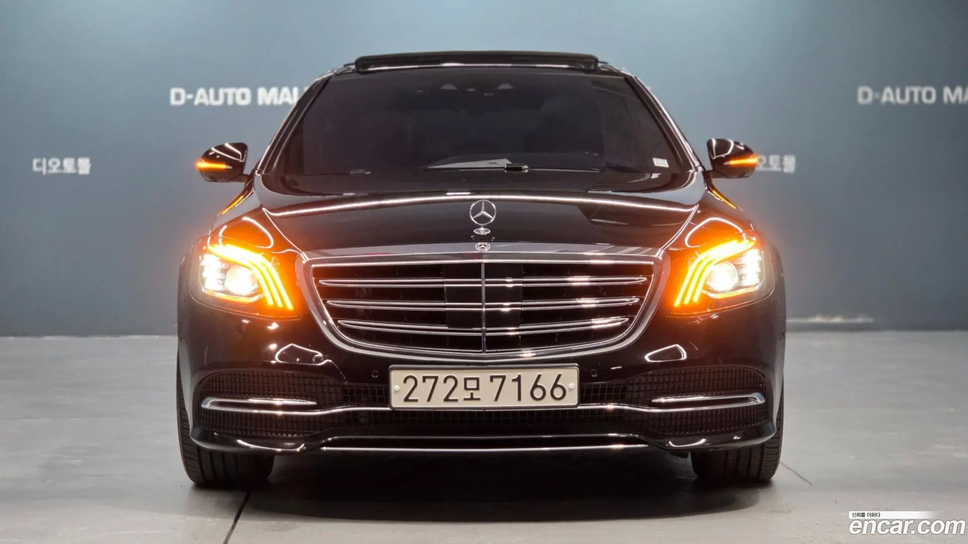 Main__Slider__Photo:S-Class Mercedes-Benz 2020.7-1