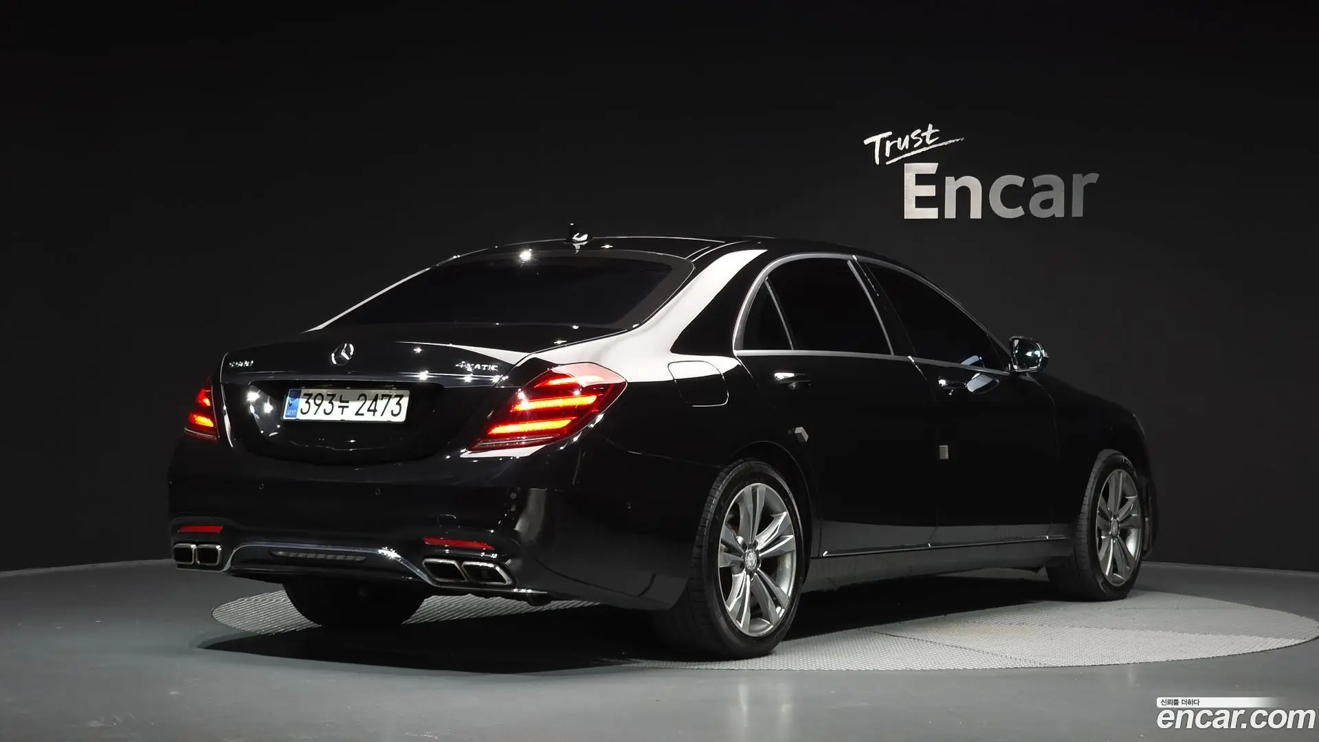 Main__Slider__Photo:S-Class Mercedes-Benz 2014.4-1