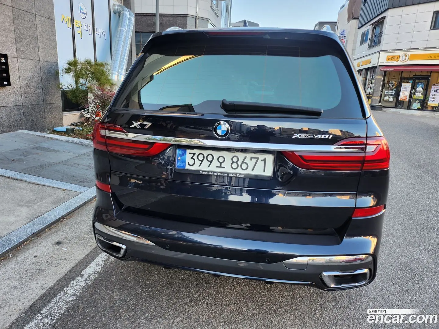 Main__Slider__Photo:X7 BMW 2021.4-1