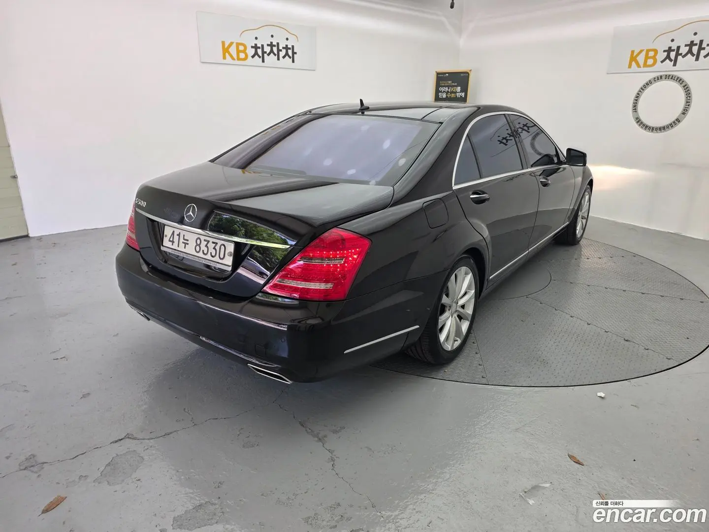 Main__Slider__Photo:S-Class Mercedes-Benz 2009.11-1