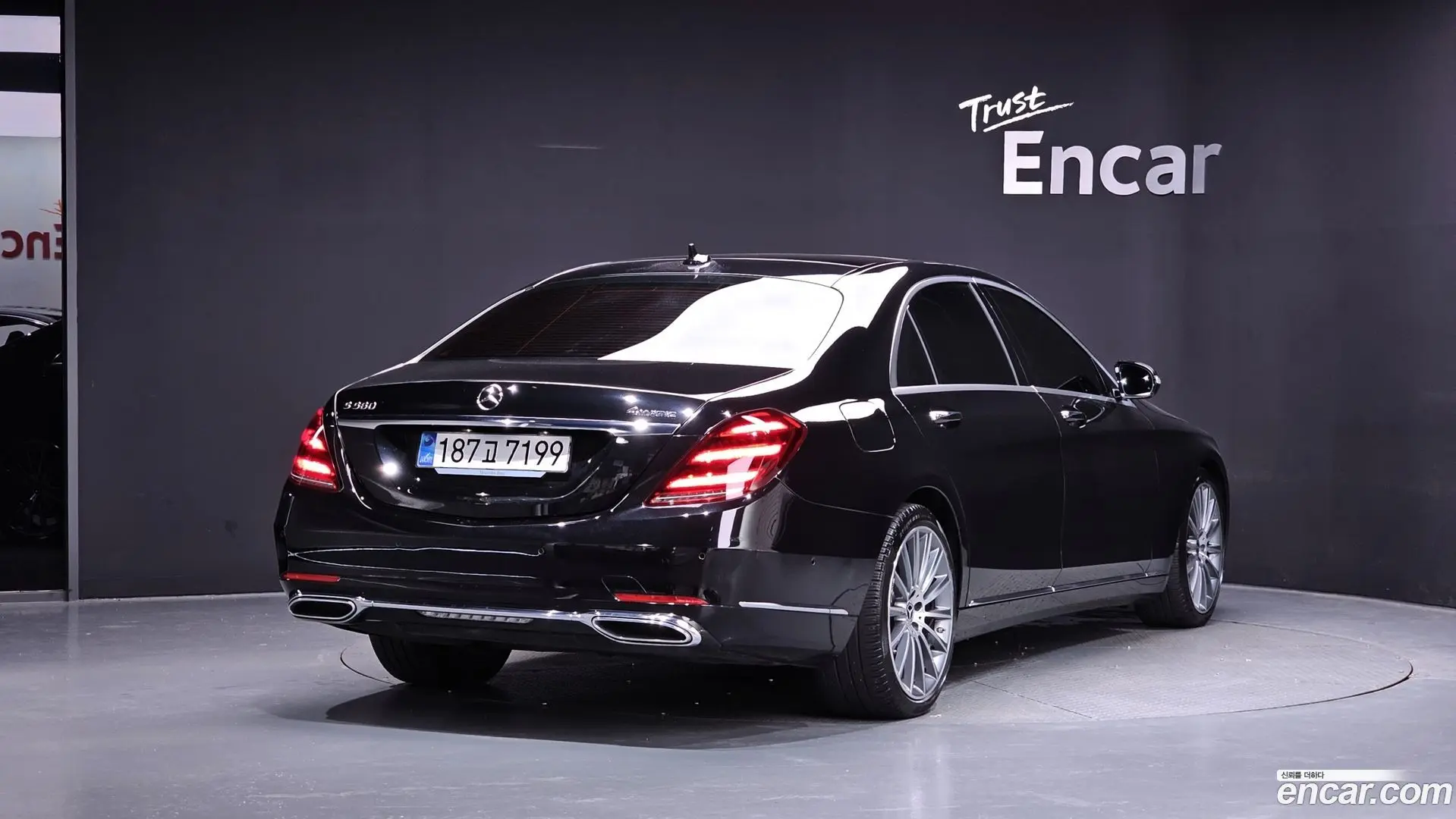 Main__Slider__Photo:S-Class Mercedes-Benz 2017.9-1