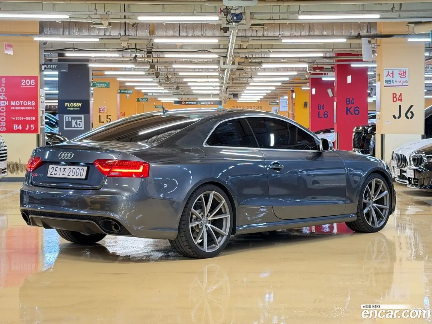 Main__Slider__Photo:RS5 Audi 2016.7-1