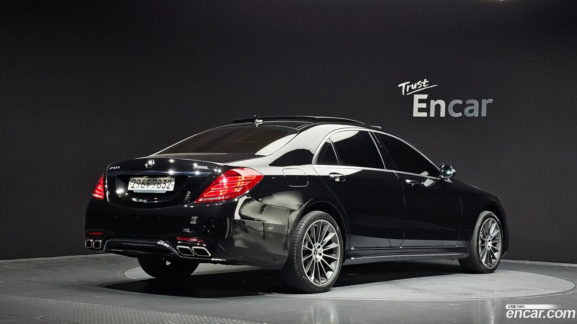 Main__Slider__Photo:S-Class Mercedes-Benz 2016.0-1