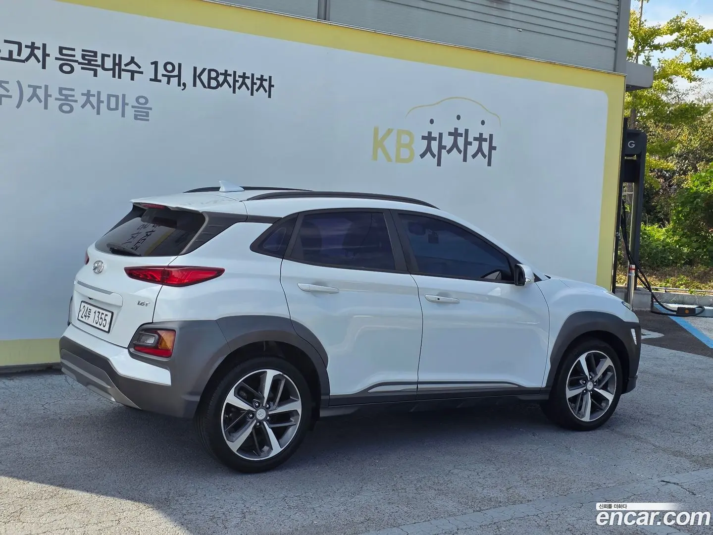 Main__Slider__Photo:Kona Hyundai 2019.4-1