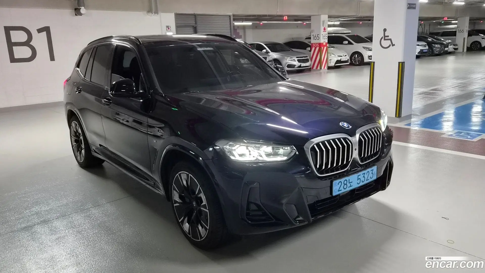 Main__Slider__Photo:iX3 BMW 2022.8-1