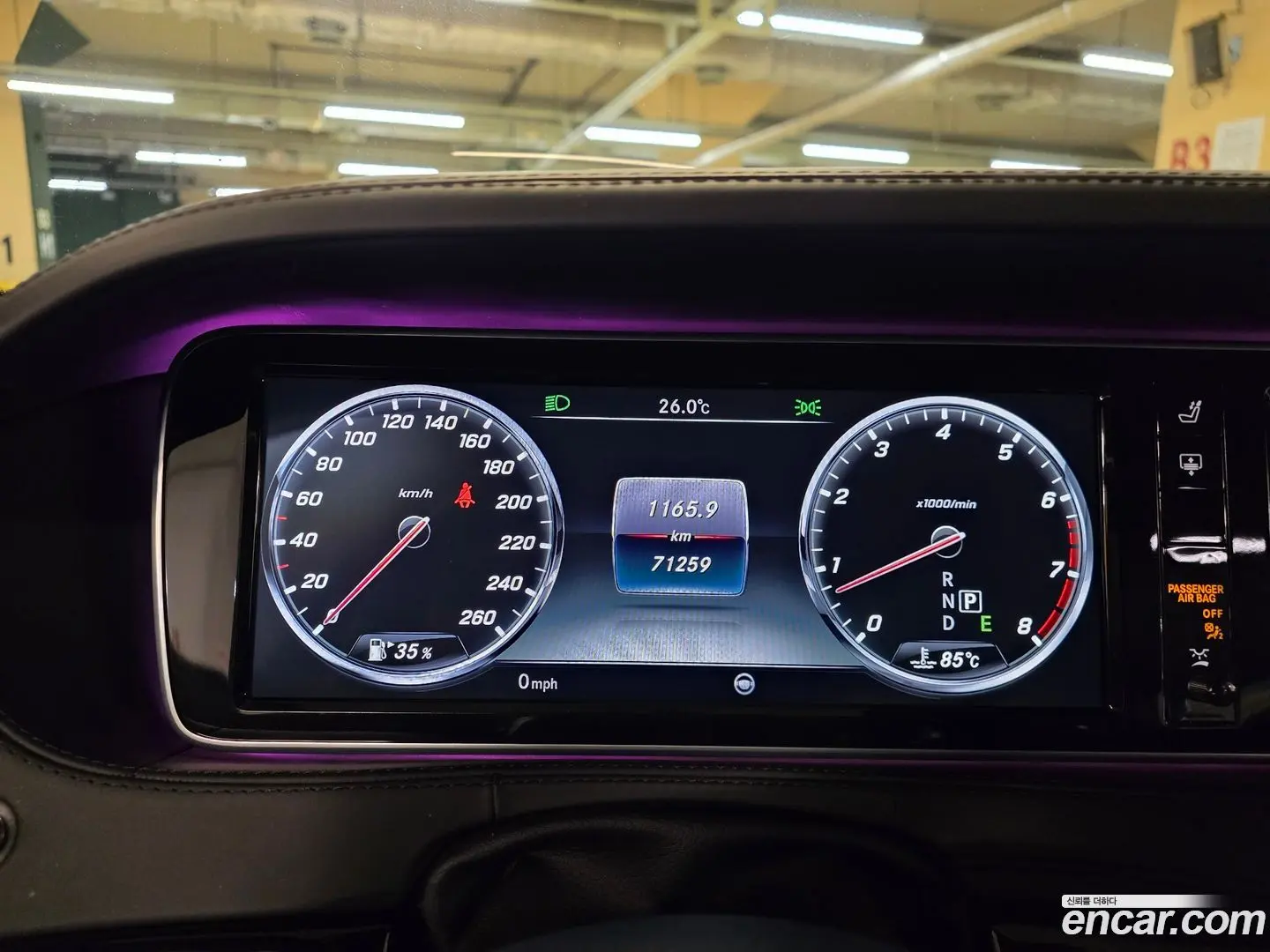 Main__Slider__Photo:S-Class Mercedes-Benz 2016.2-1