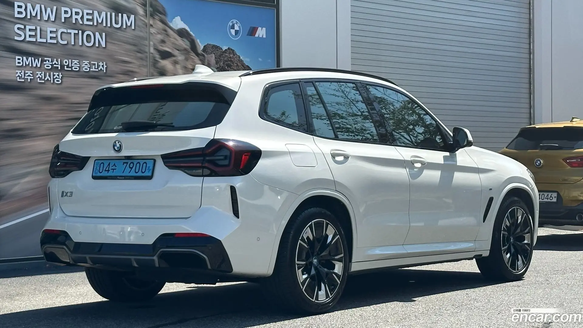 Main__Slider__Photo:iX3 BMW 2024.5-1