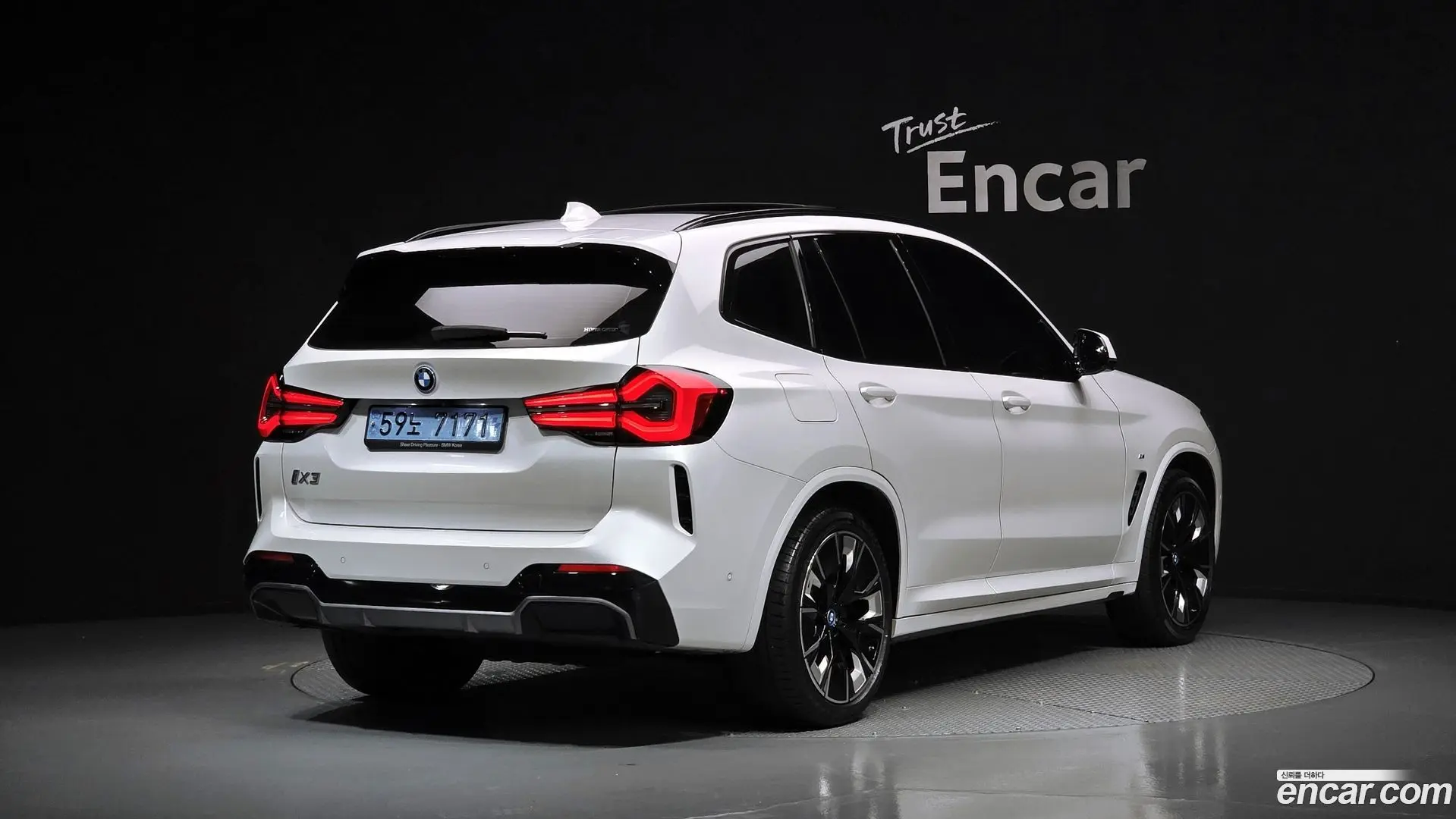 Main__Slider__Photo:iX3 BMW 2023.4-1