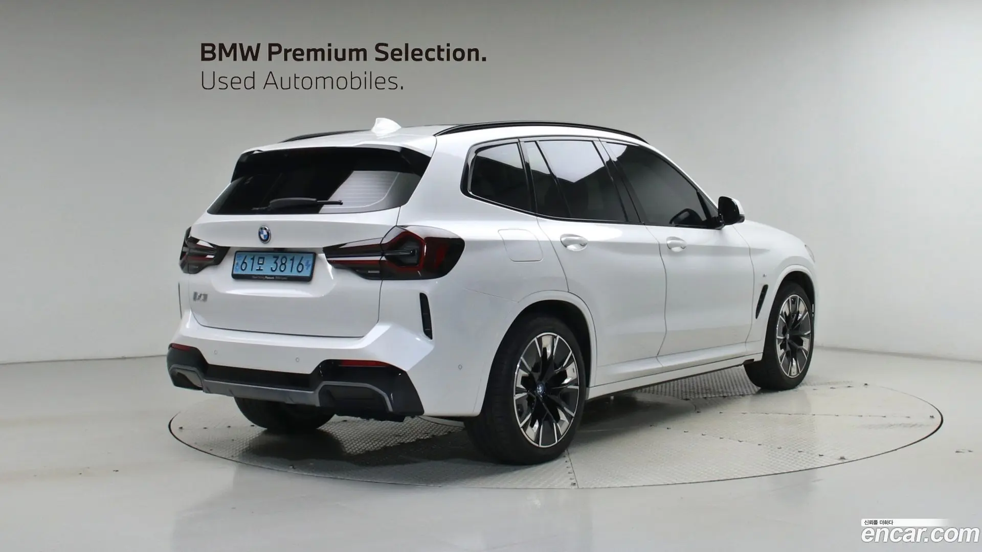 Main__Slider__Photo:iX3 BMW 2023.9-1
