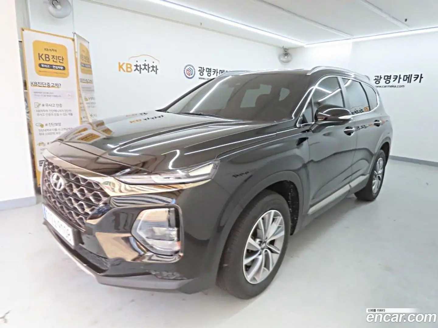Main__Slider__Photo:Santafe Hyundai 2020.0-1