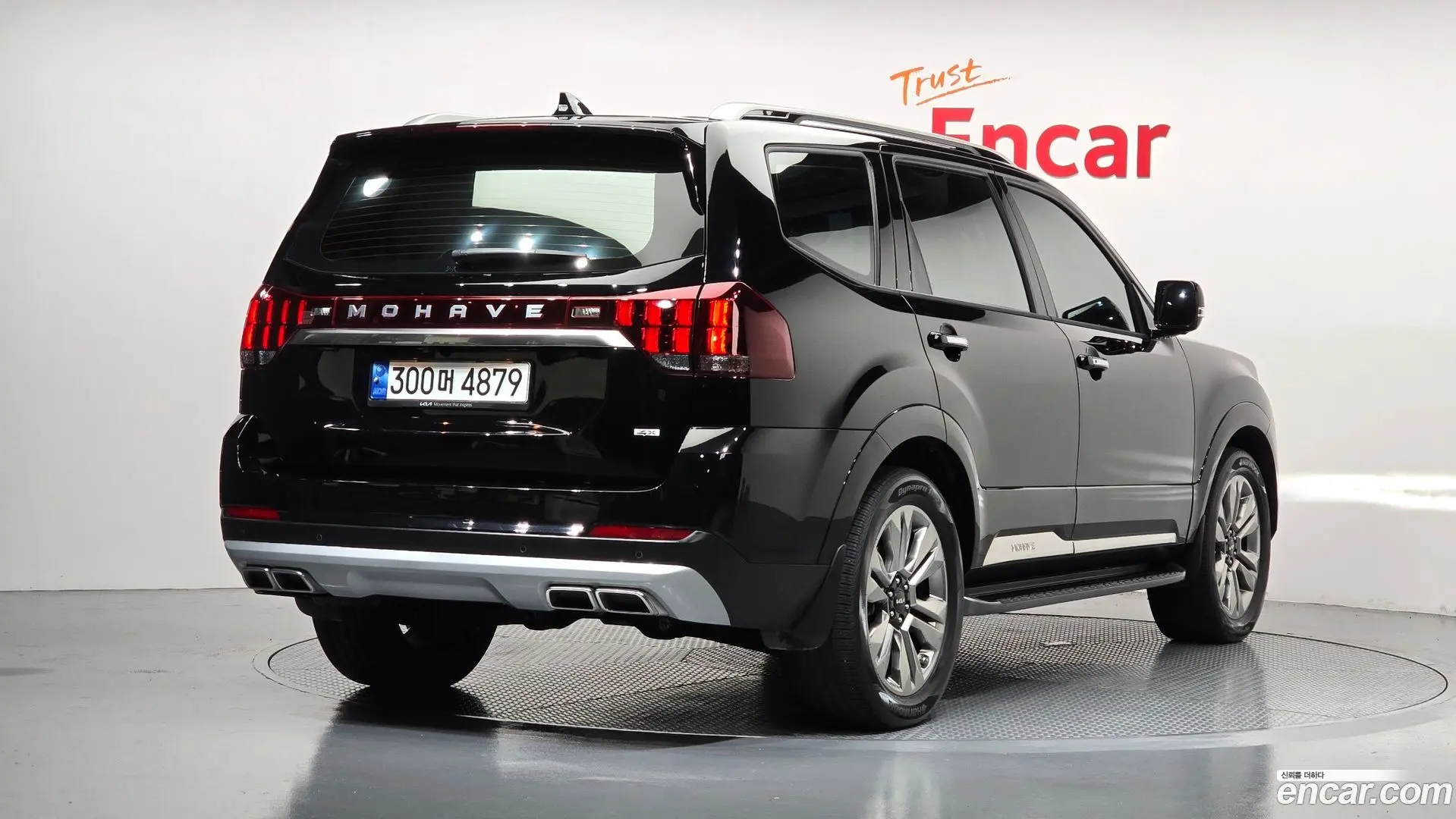 Main__Slider__Photo:Mohave Kia 2022.8-1