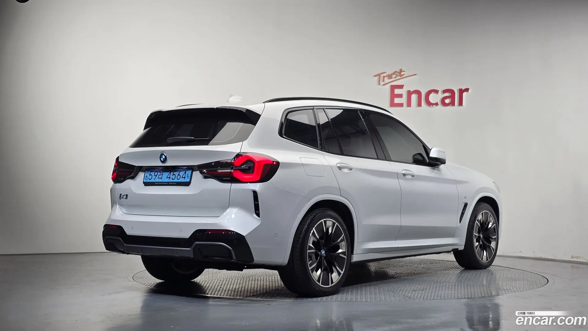 Main__Slider__Photo:iX3 BMW 2022.11-1