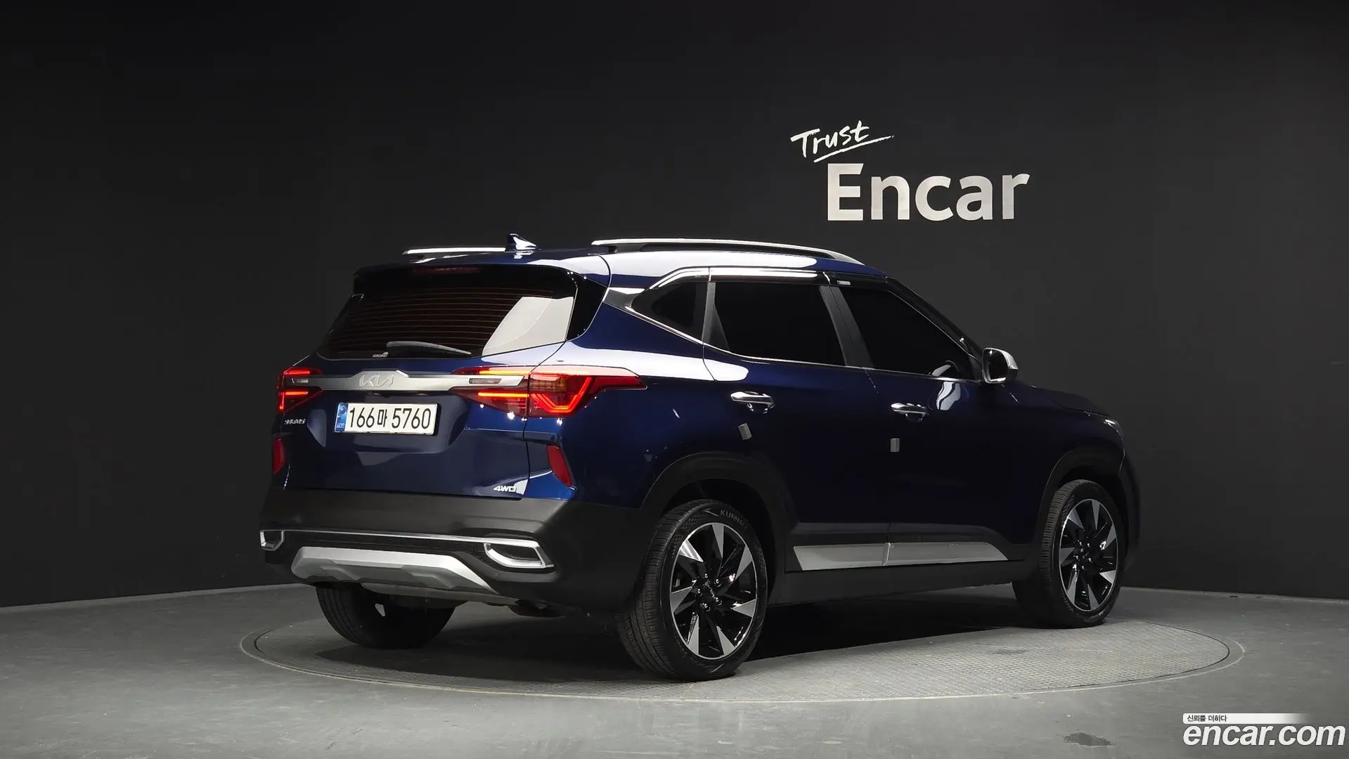 Main__Slider__Photo:Seltos Kia 2022.3-1