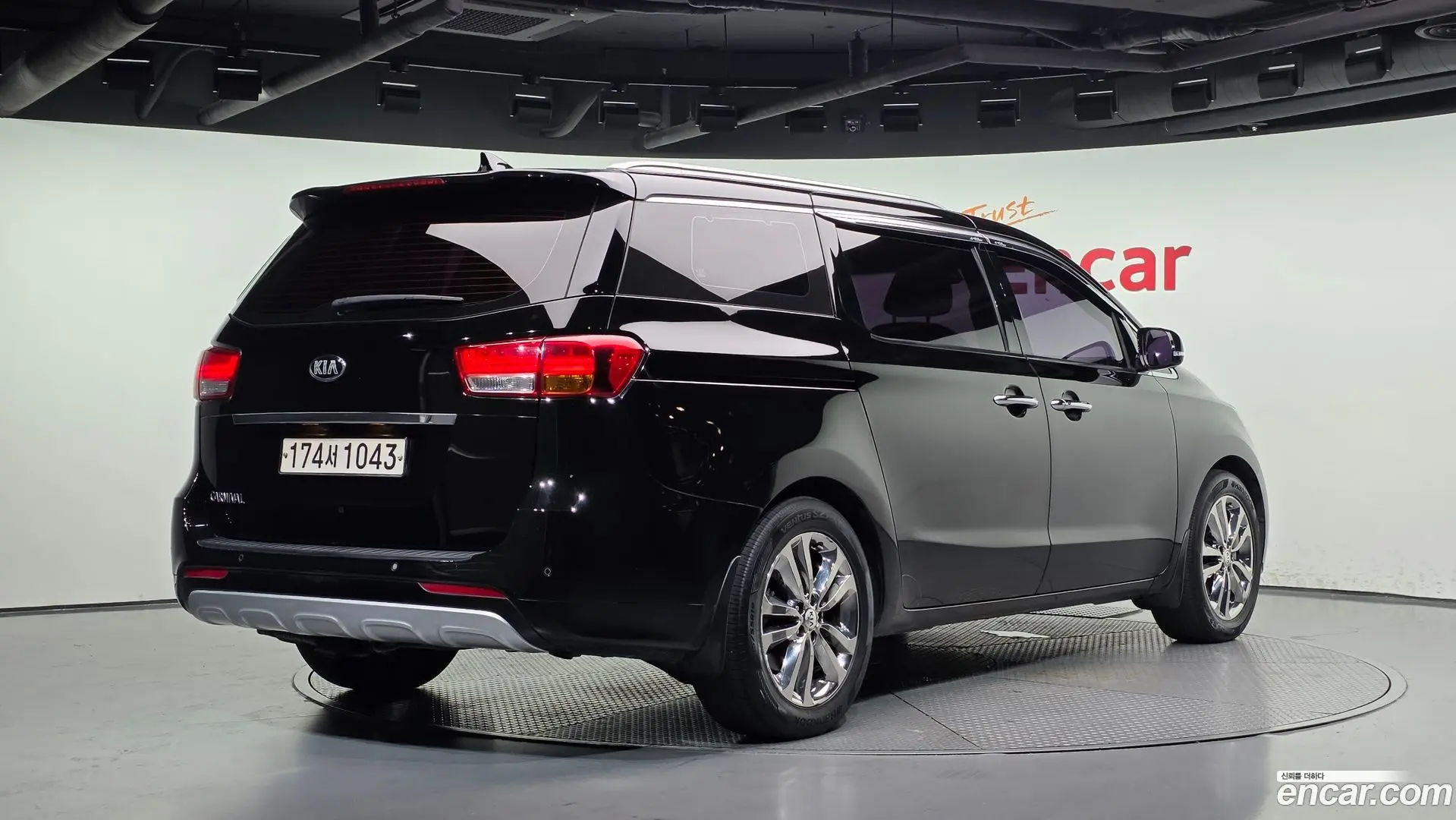 Main__Slider__Photo:Canival Kia 2018.5-1