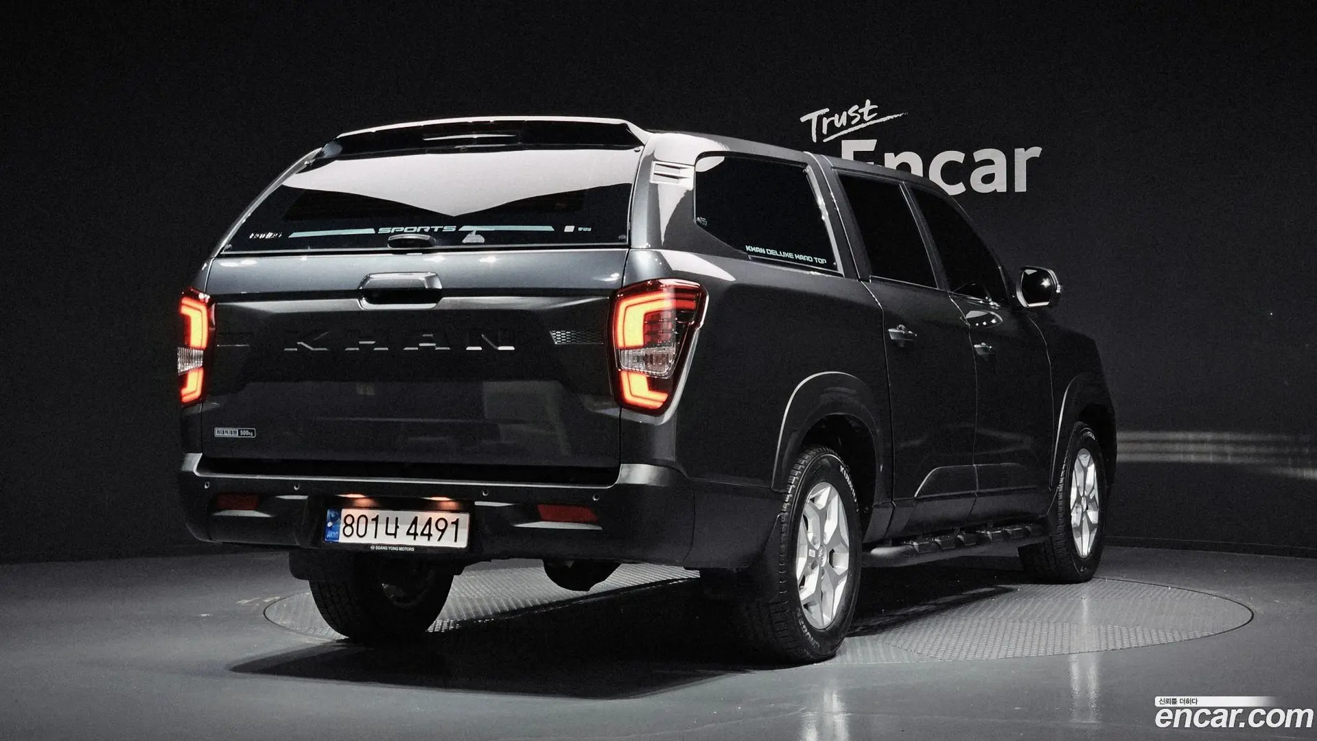 Main__Slider__Photo:Rexton KG Mobility 2021.11-1