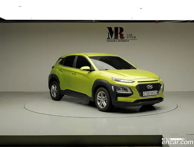 Main__Slider__Photo:Kona Hyundai 2020.4-1
