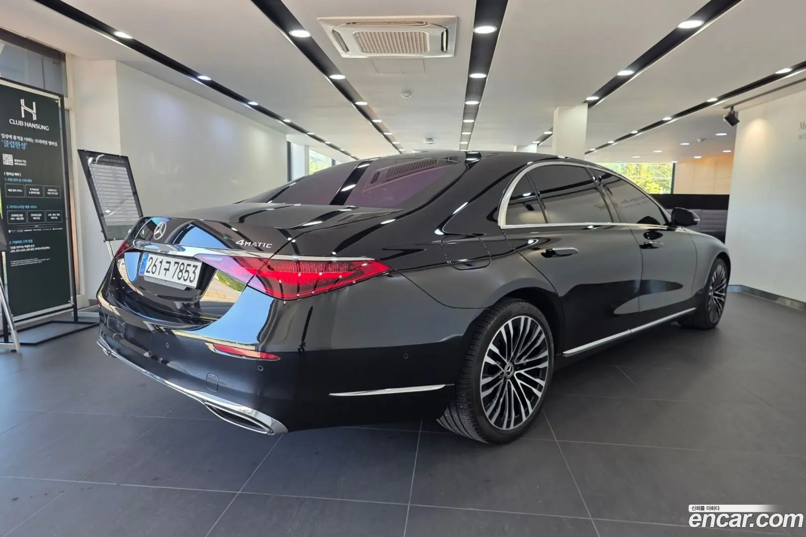 Main__Slider__Photo:S-Class Mercedes-Benz 2021.5-1