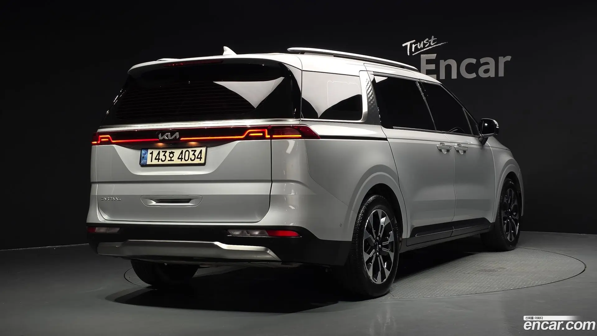 Main__Slider__Photo:Canival Kia 2022.7-1