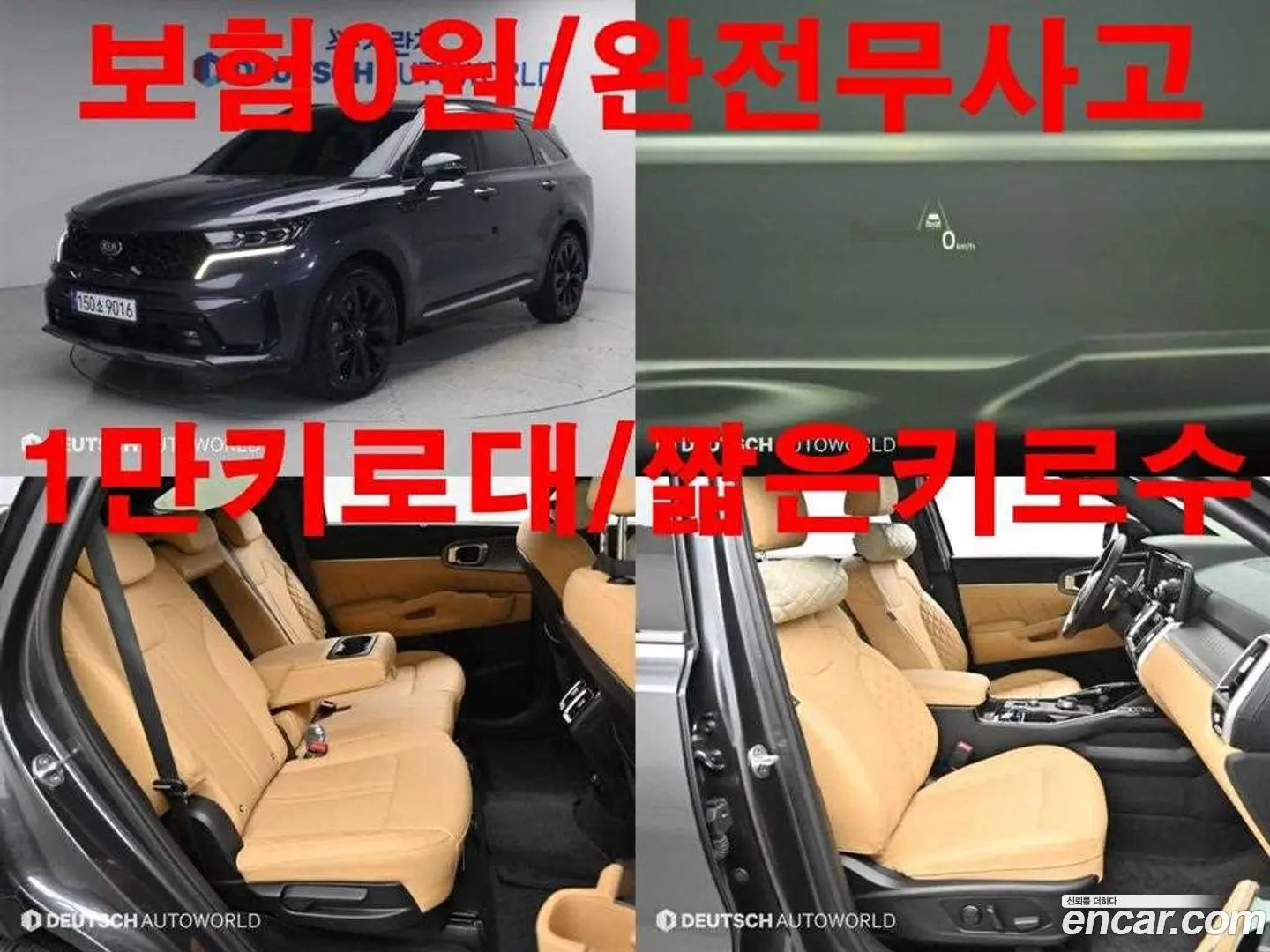 Main__Slider__Photo:Sorento Kia 2020.11-1