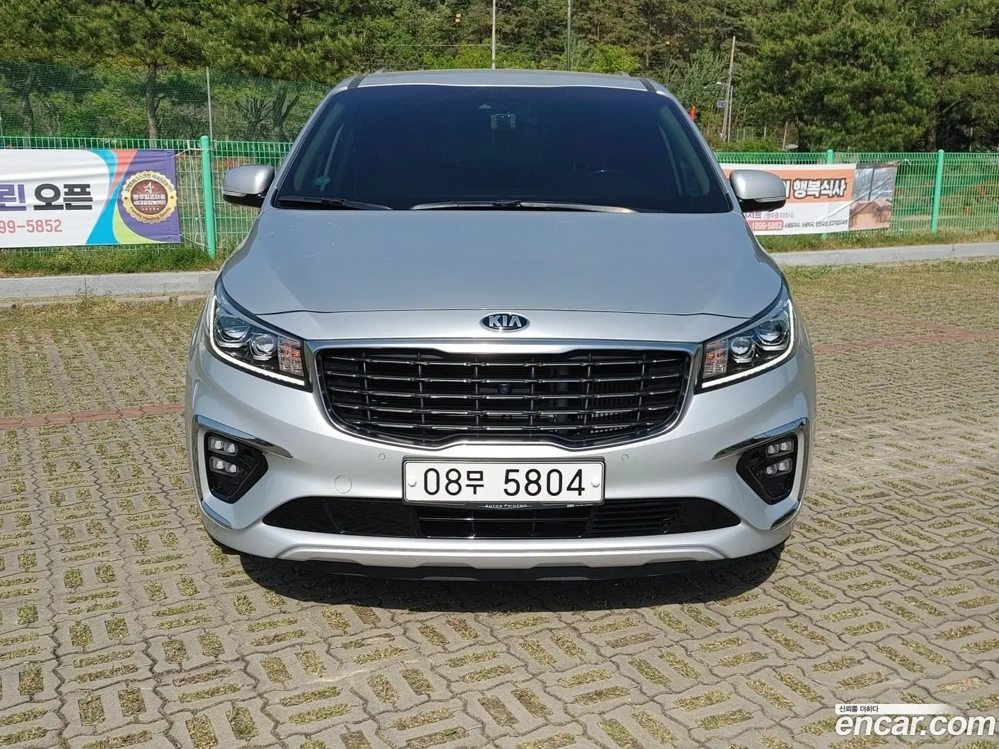 Main__Slider__Photo:Canival Kia 2018.5-1