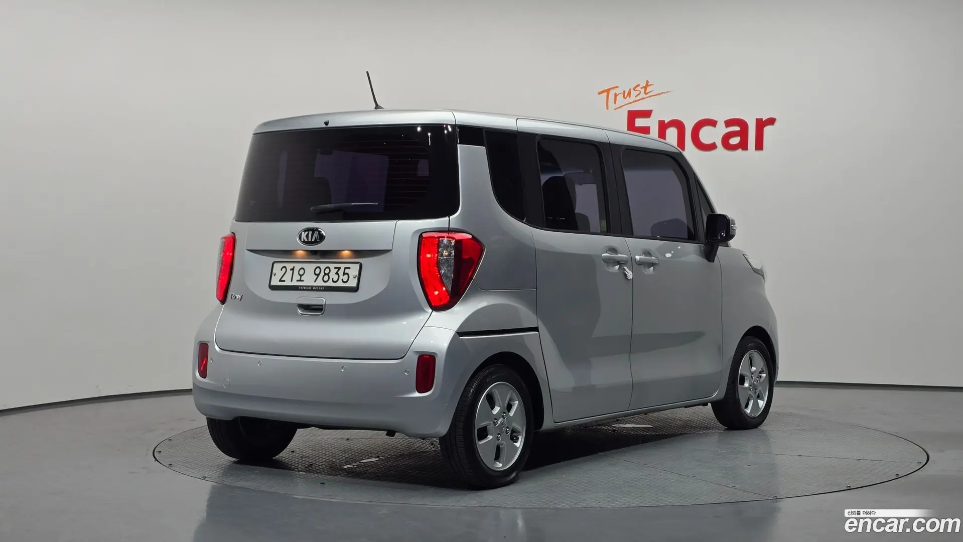 Main__Slider__Photo:RAY Kia 2015.6-1