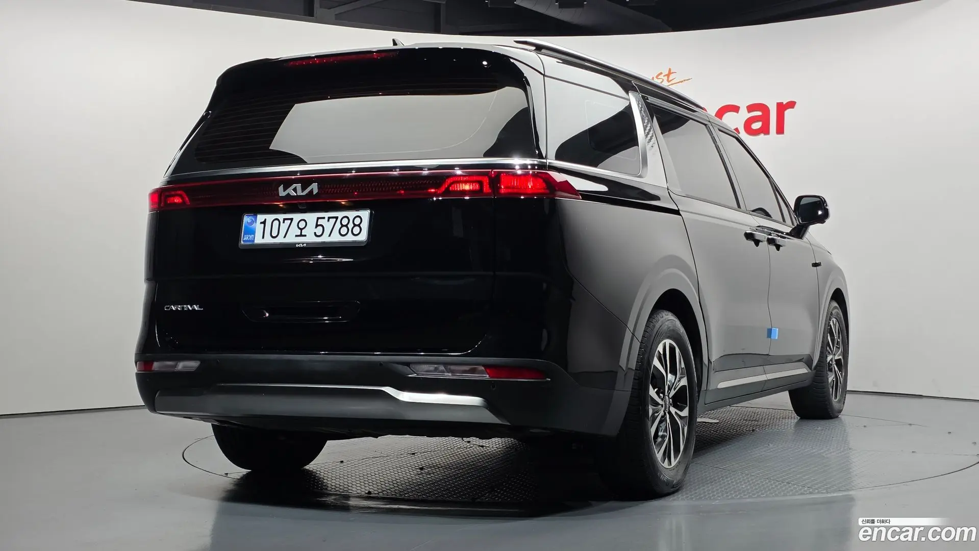 Main__Slider__Photo:Canival Kia 2023.1-1