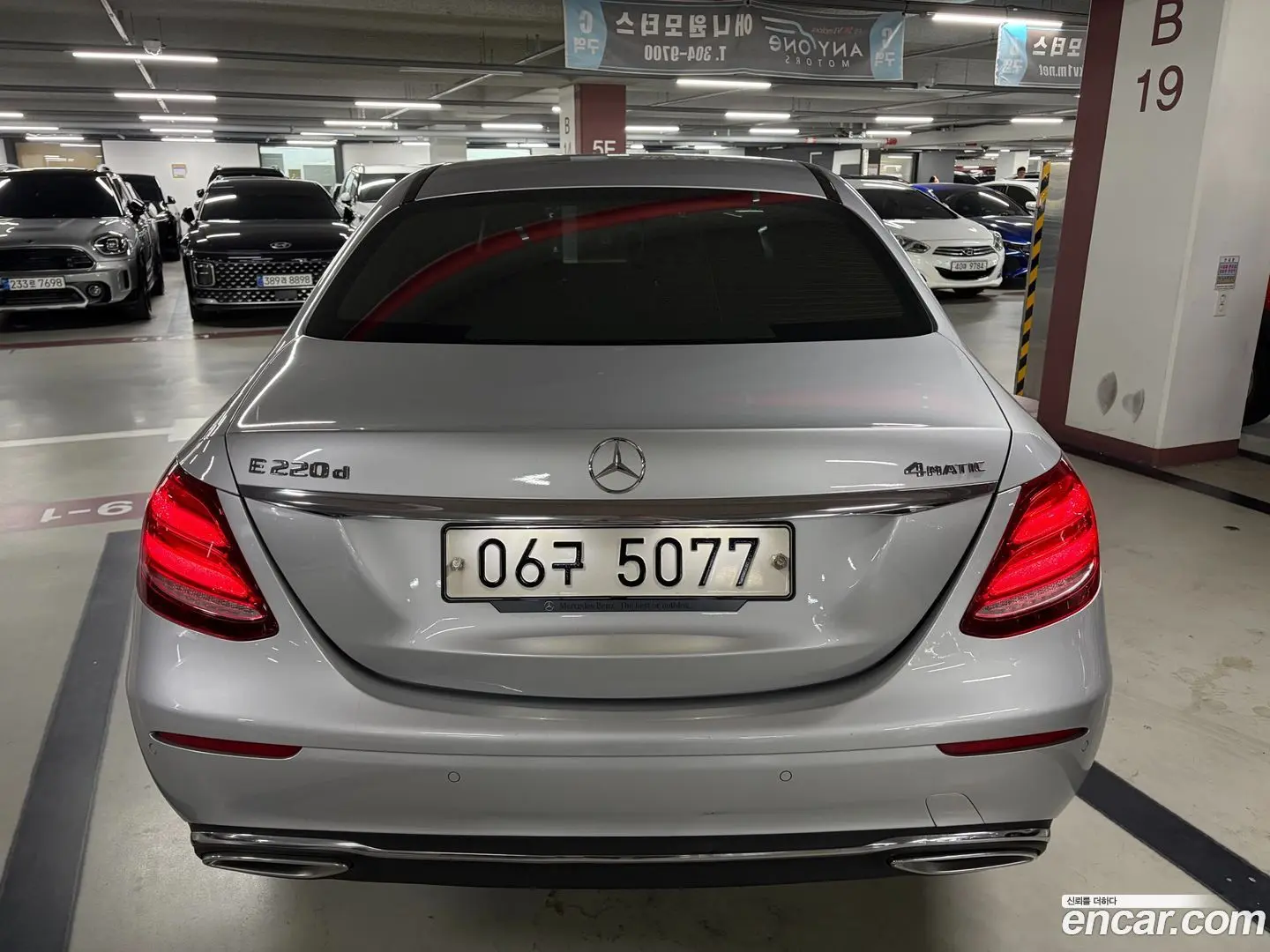 Main__Slider__Photo:E-Class Mercedes-Benz 2017.5-1