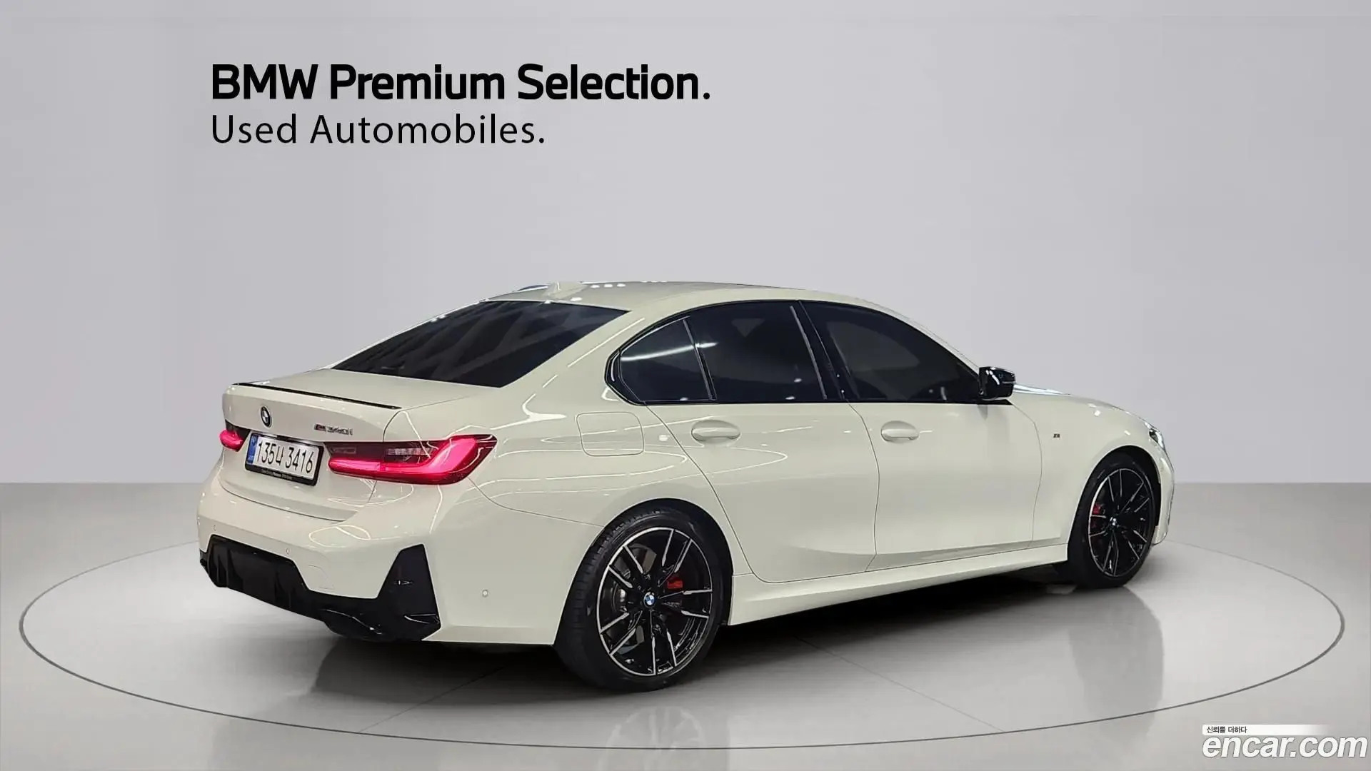 Main__Slider__Photo:3-Series BMW 2025.11-1