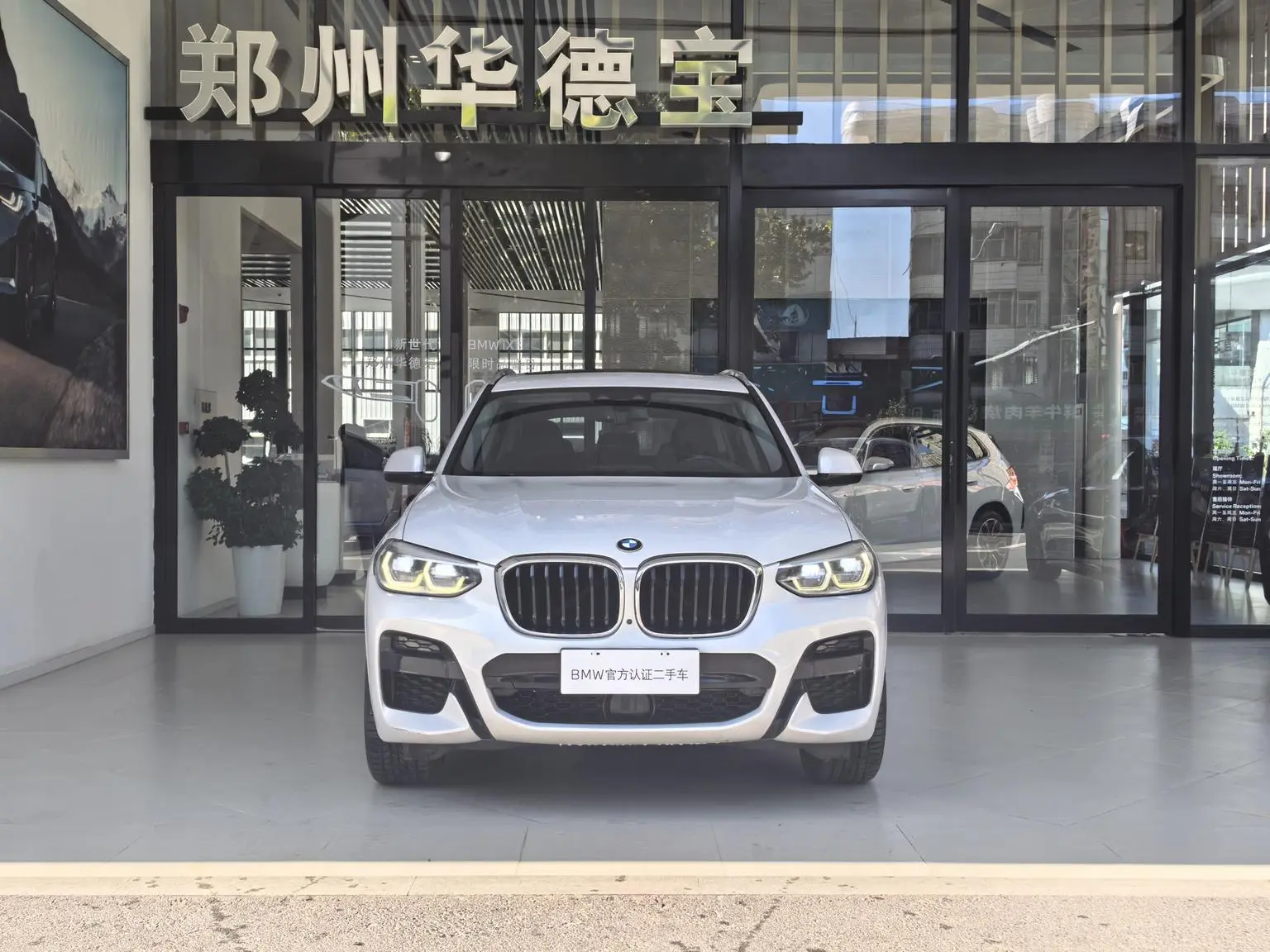 Main__Slider__Photo:undefined undefined 2020-1